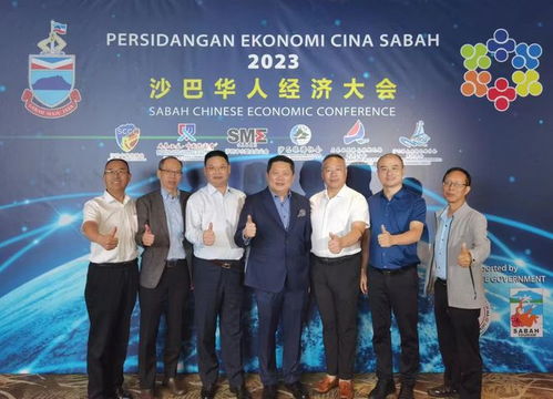 中马科技合作新里程碑 全氏航空北斗航天科技借力深圳开创出海新范式